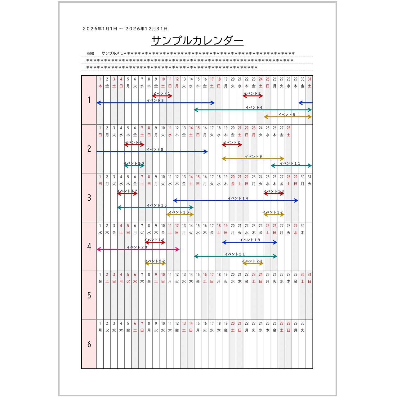 【2026年度】カレンダー（横方向）｜無料Excelテンプレート｜半年１ページ・サンプル付き