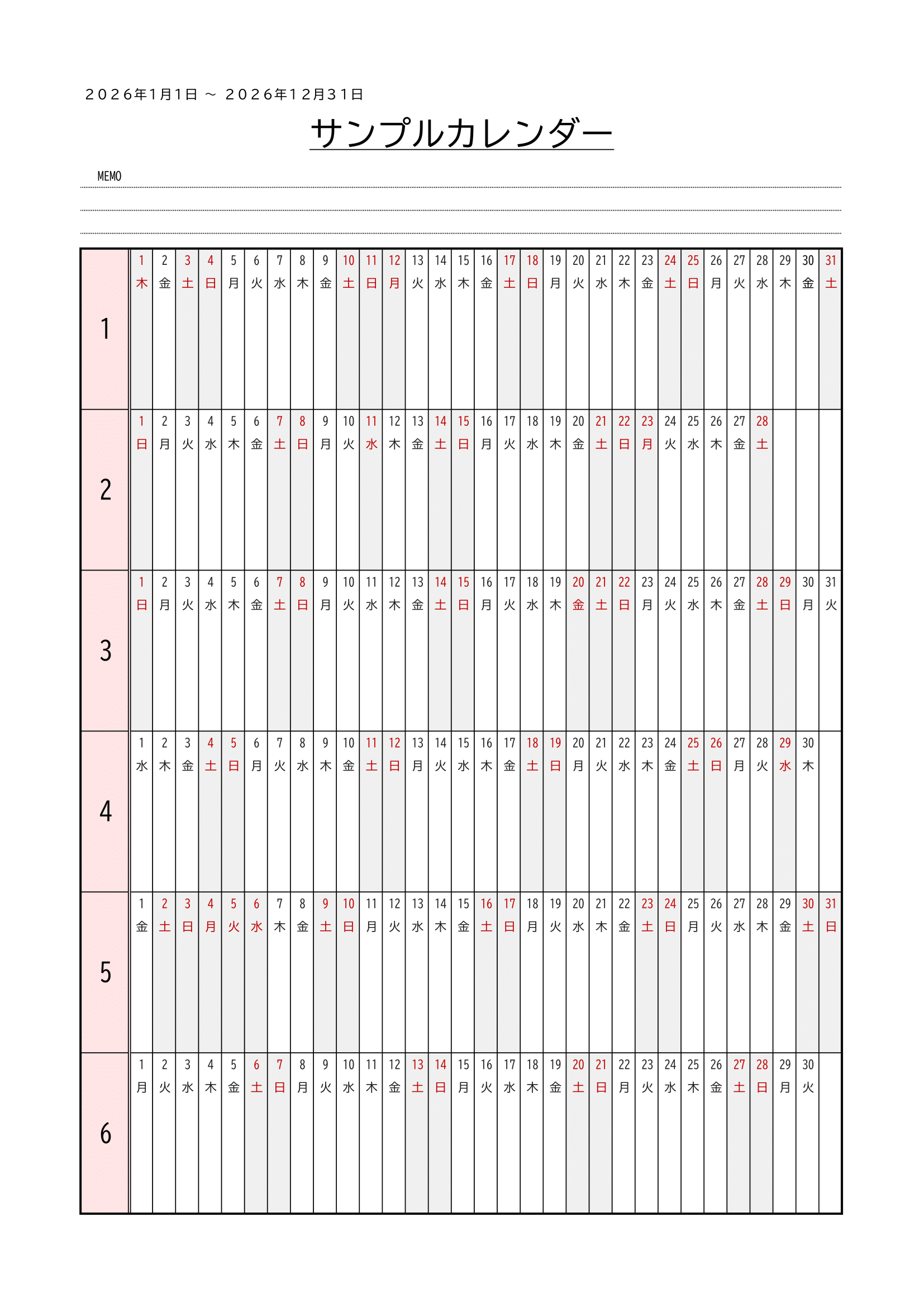 2026年度カレンダー（横方向）｜無料Excelテンプレート｜サンプル付き・１