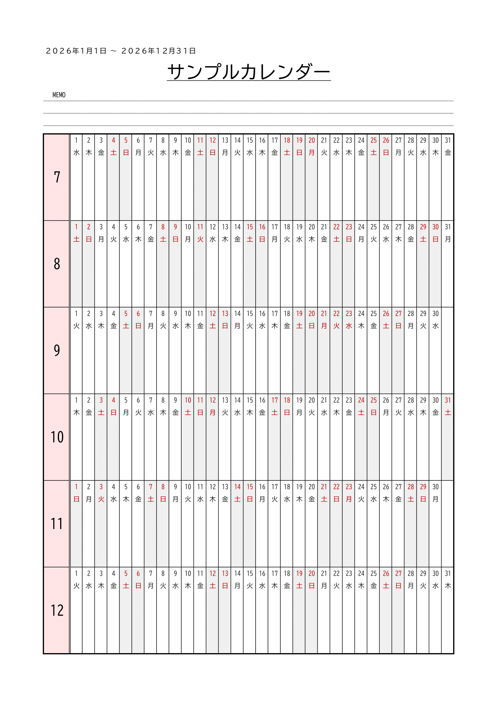 2026年度カレンダー（横方向）｜無料Excelテンプレート｜サンプル付き・２