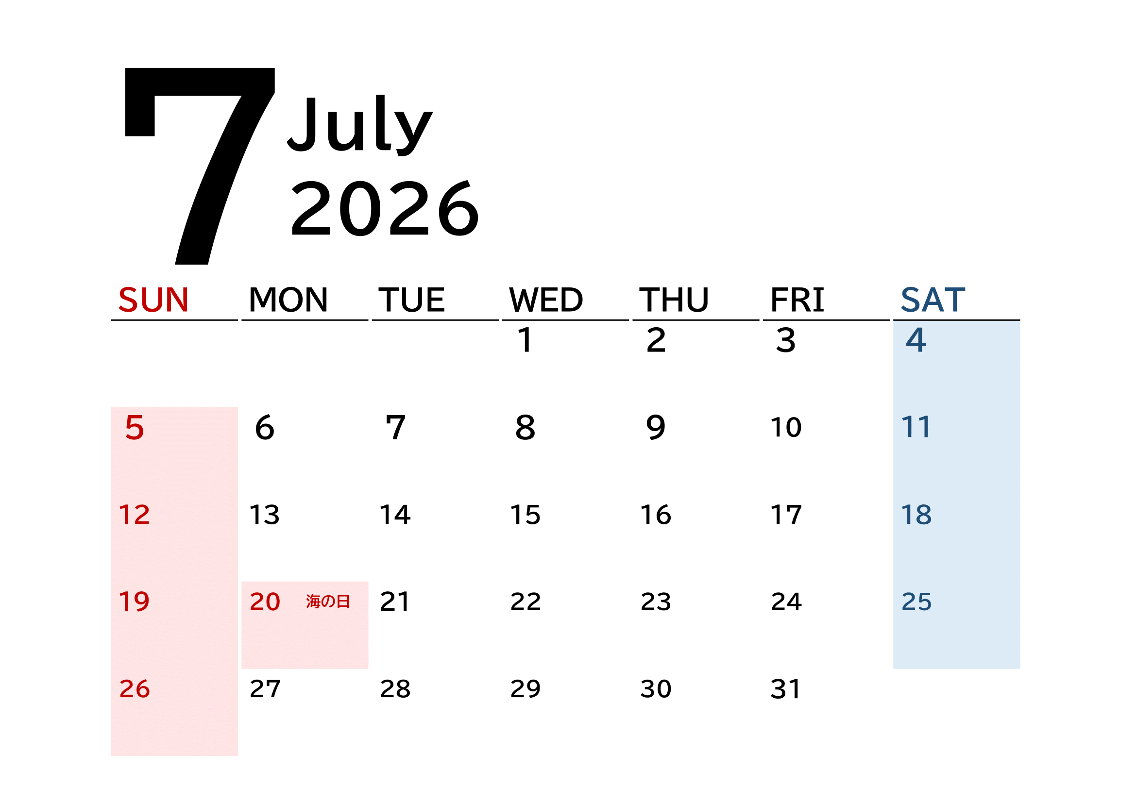 2026年（令和8年）カレンダー（月単位）｜無料Excelテンプレート・７月