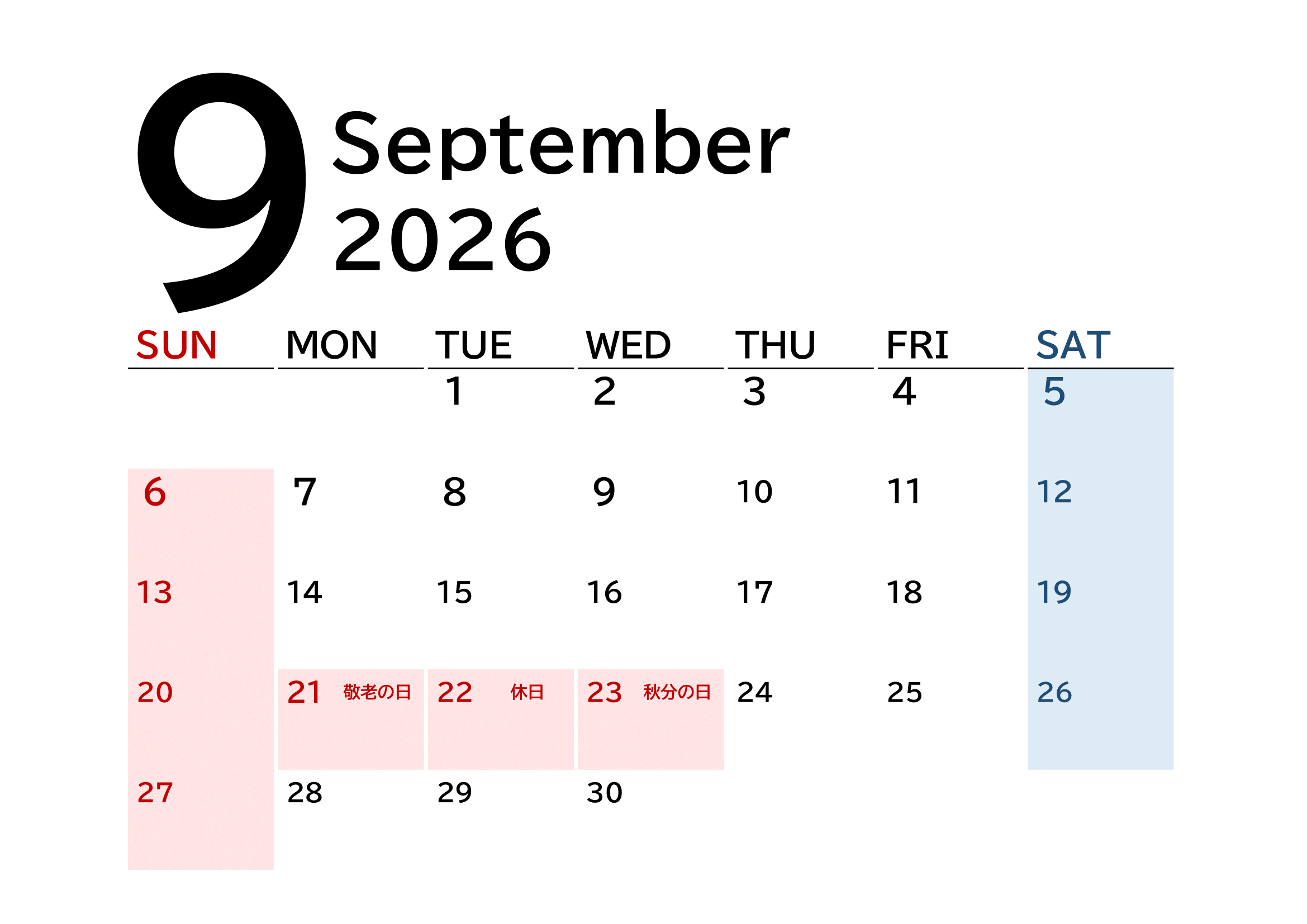 2026年（令和8年）カレンダー（月単位）｜無料Excelテンプレート・９月