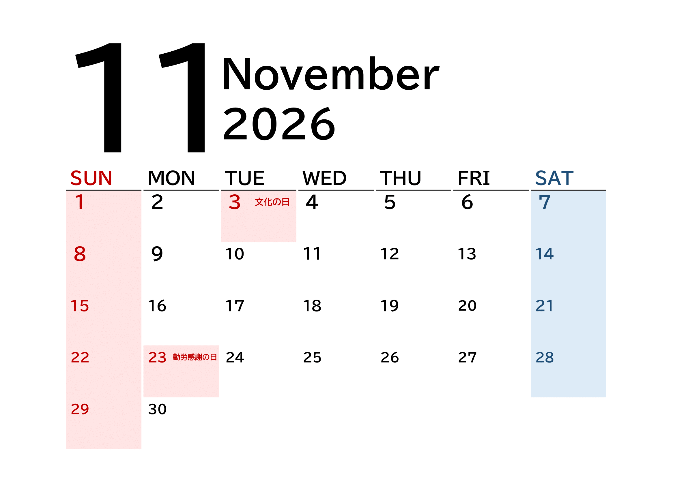2026年（令和8年）カレンダー（月単位）｜無料Excelテンプレート・１１月