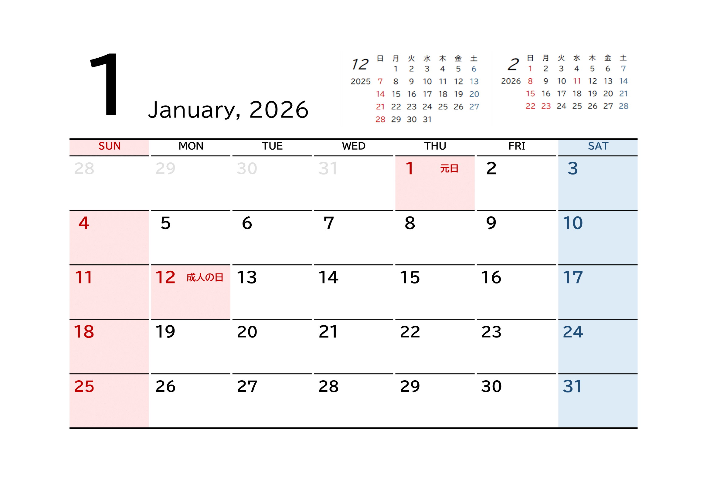 2026年（令和8年）カレンダー（月単位）｜無料Excelテンプレート・１月
