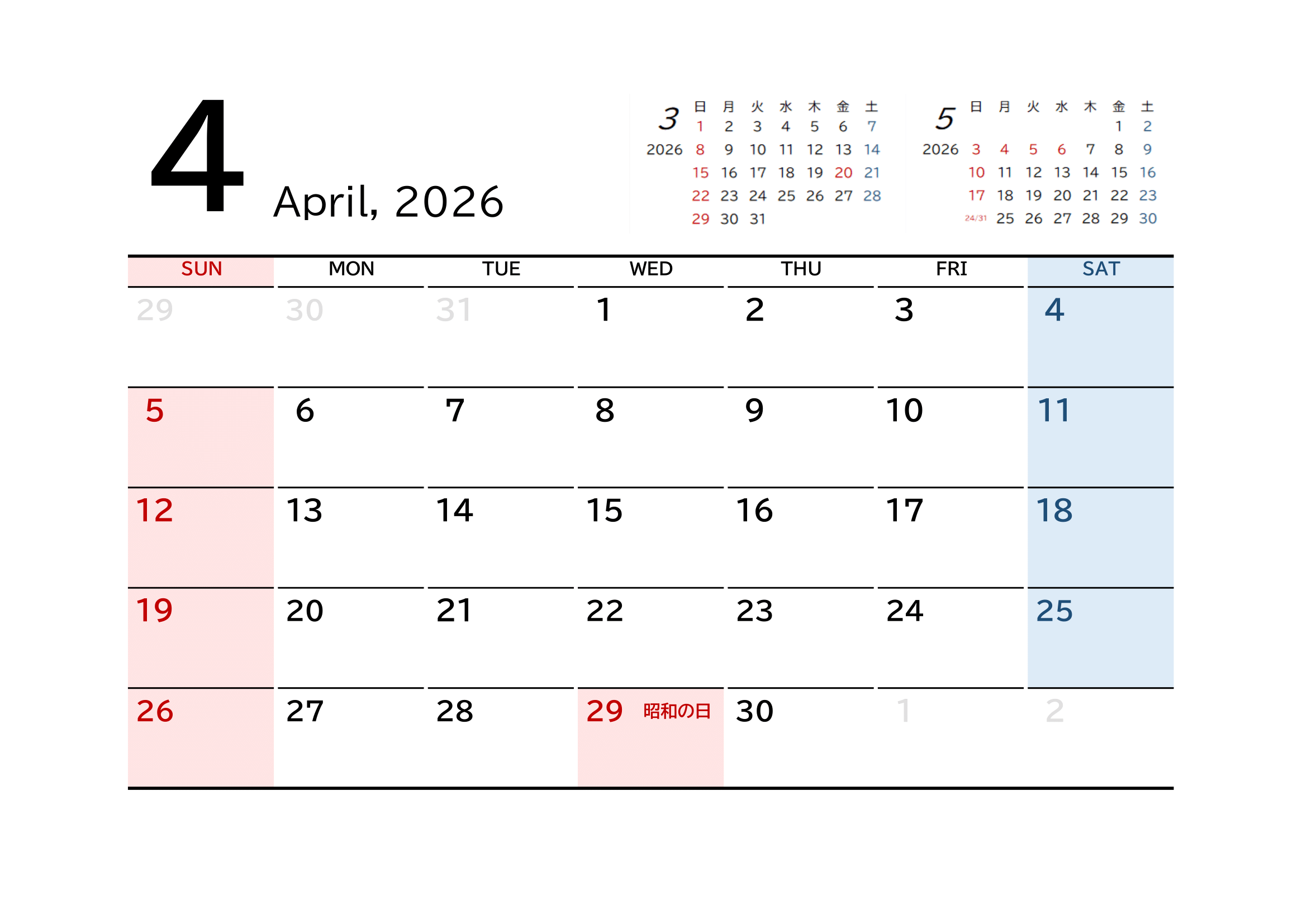 2026年（令和8年）カレンダー（月単位）｜無料Excelテンプレート・４月