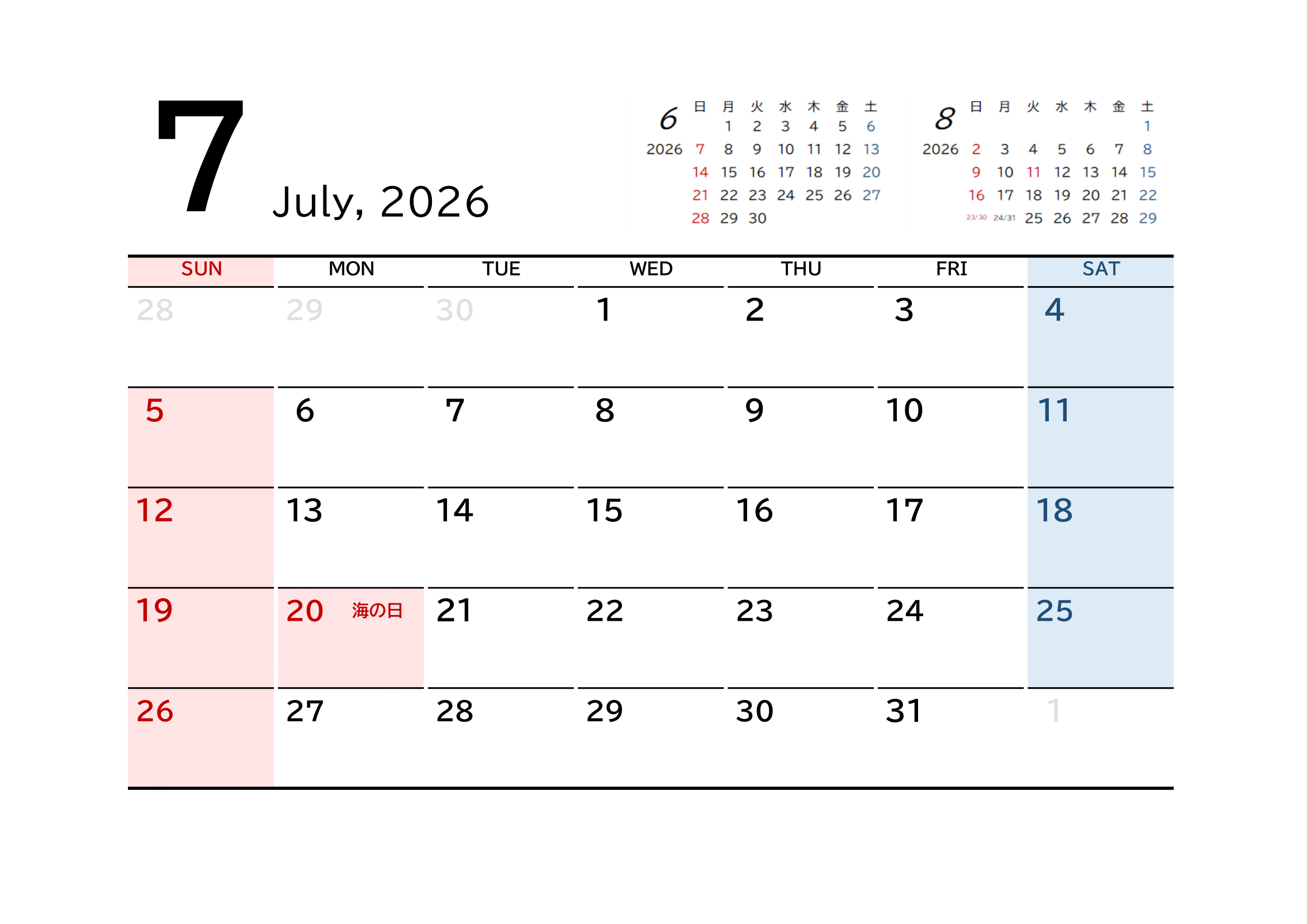 2026年（令和8年）カレンダー（月単位）｜無料Excelテンプレート・７月