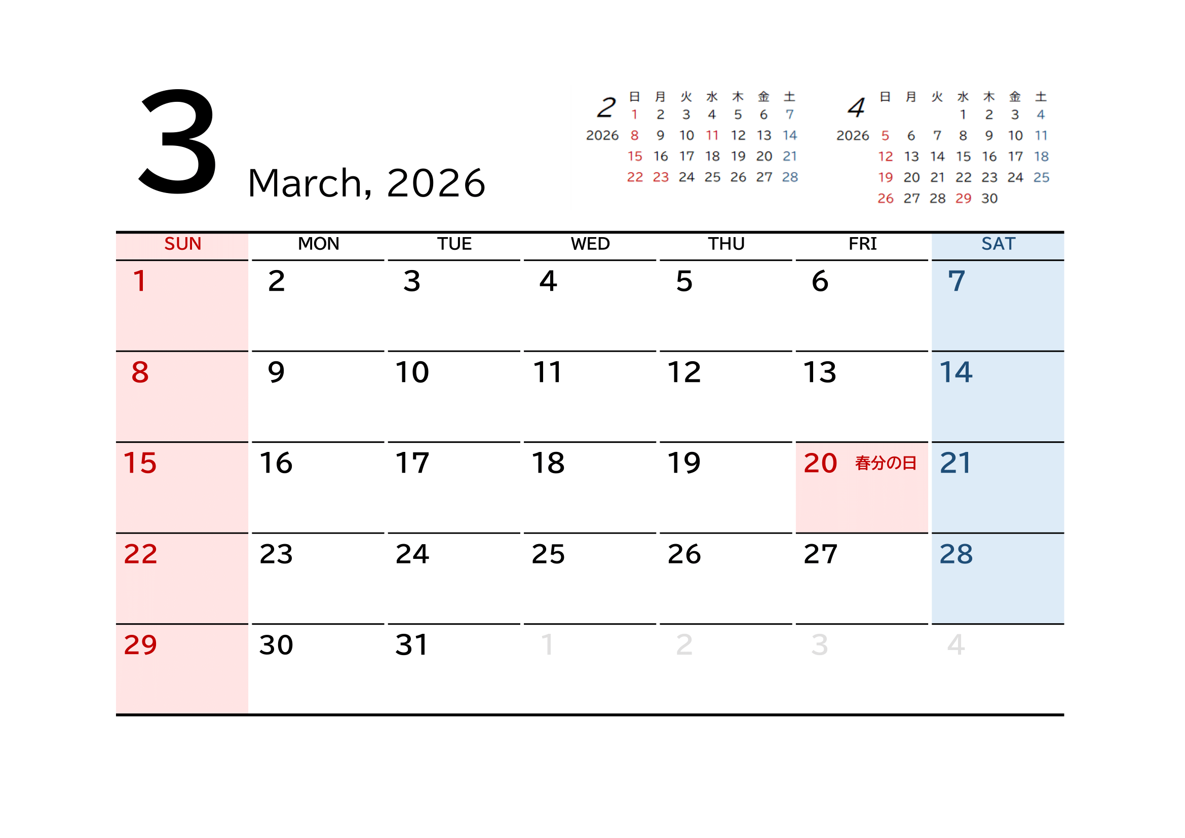 2026年（令和8年）度カレンダー（月単位）｜無料Excelテンプレート・３月