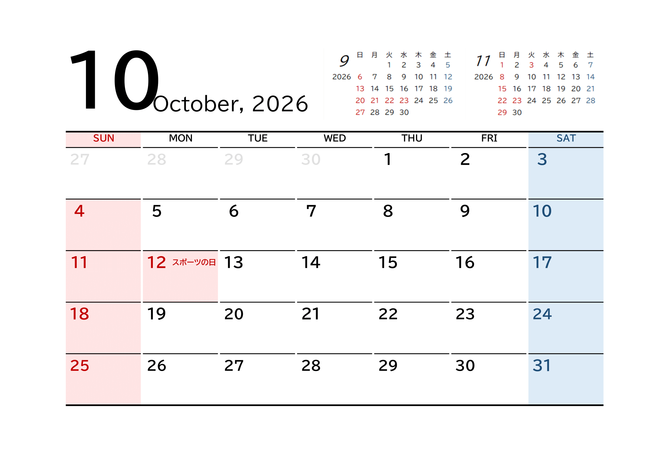 2026年（令和8年）度カレンダー（月単位）｜無料Excelテンプレート・１０月