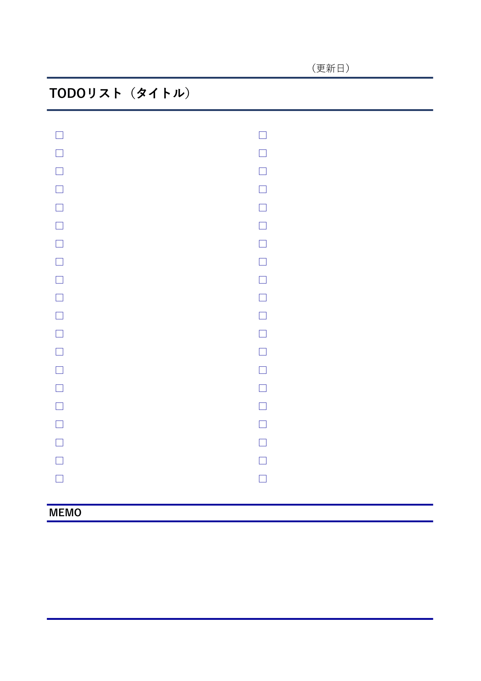 TODOリスト｜無料Excelテンプレート｜２列・シンプル・空のテンプレート